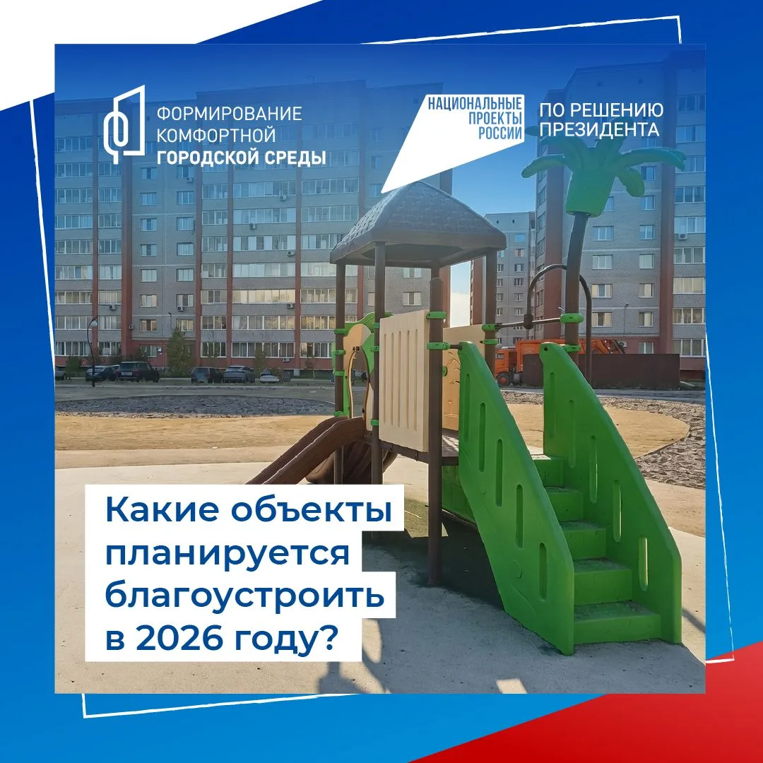 В городе Новоалтайске начаты работы по благоустройству общественных территорий: сквера ...