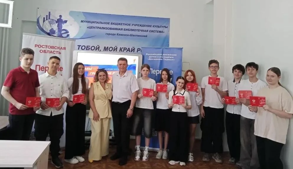 «Мы — граждане России»: главный документ в главный праздник!
   Накануне государственного праздника 