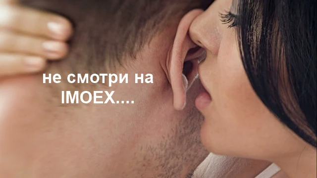 ⚠️🇷🇺#акции #россия