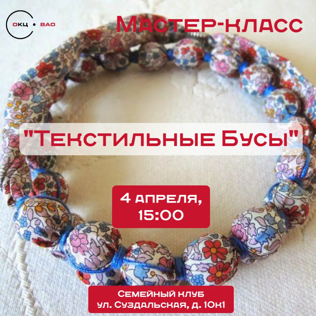 Друзья! 🎉 Как вы уже заметили, запись на субботний мастер-класс Лилии Демидовой «Текст...