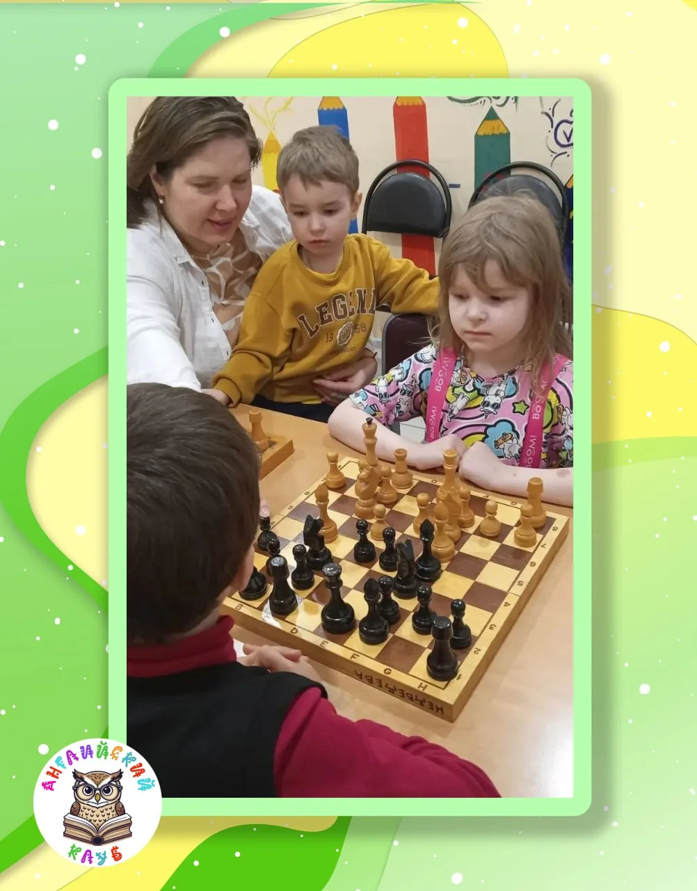 ♟  «Шахматный клуб для непосед: как одна игра учит фокусу и стойкости»