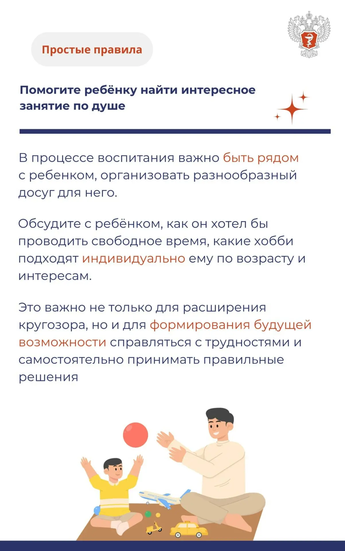 Здоровье для каждого: Неделя отказа от зависимости от гаджетов
с 15.06.2026 по 21.06.2026