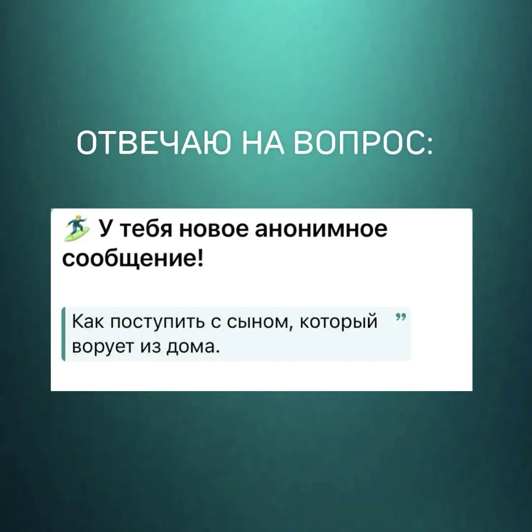 ОТВЕЧАЮ НА ВОПРОС: