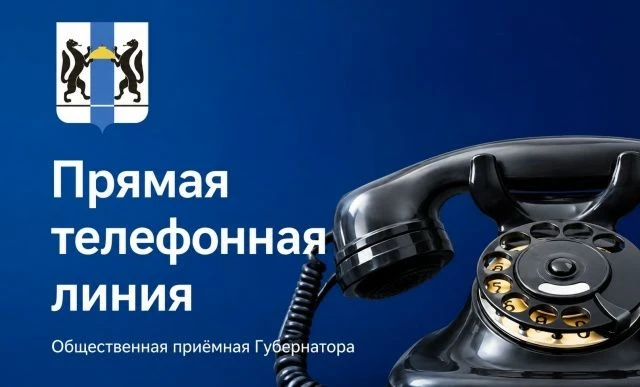 ️9 сентября 2026 в общественной приемной Губернатора области с 11.00 до 12.00 проводитс...