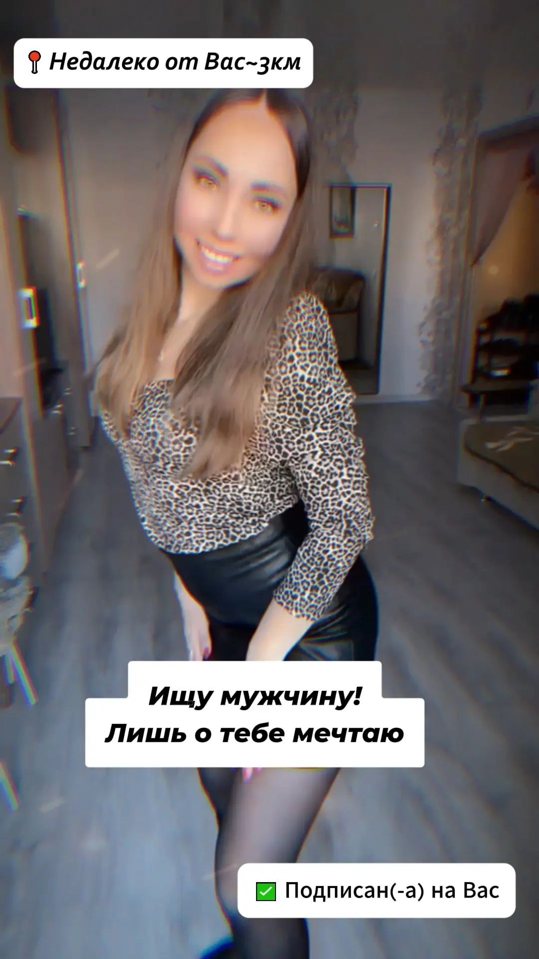 Имя: Дарина 😌