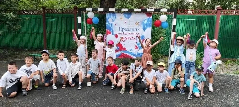 В этот день вокруг красиво: всюду флаги и цветы.
День России! День России! Нарядились я и ты.

🥳 В 