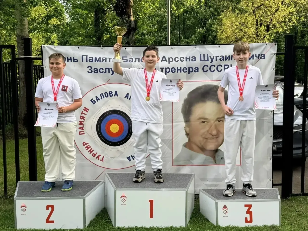 🏹 Спортсмены московской комплексной спортивной школы «Восток» завоевали три золотые, две серебряные 