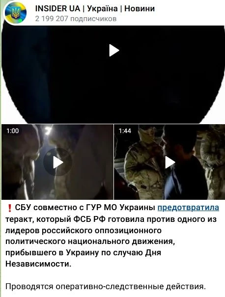 Рубрика #жабагадюку Разница между сообщениями несколько часов. Совместная операция прев...