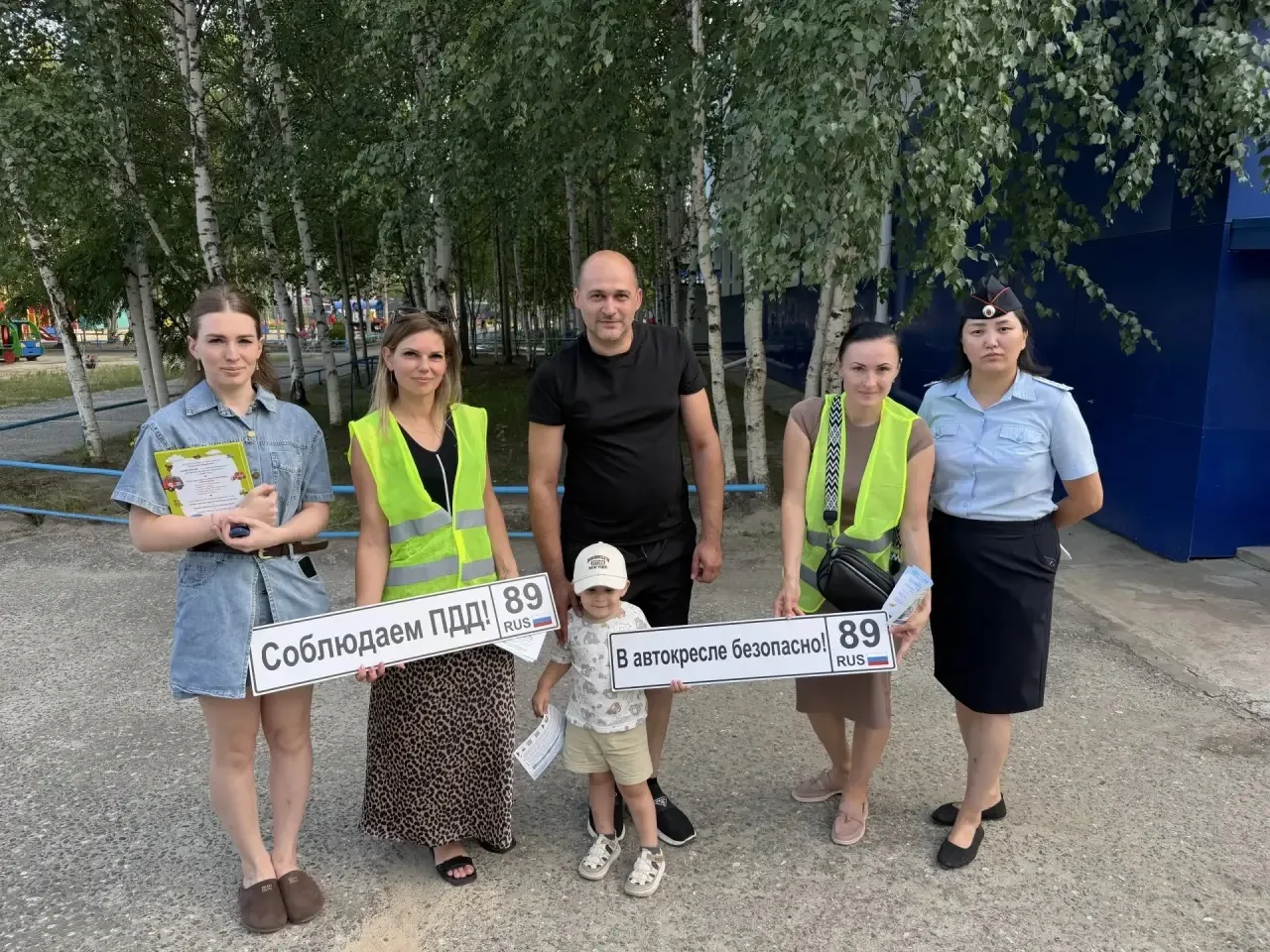 Родительский патруль на посту!