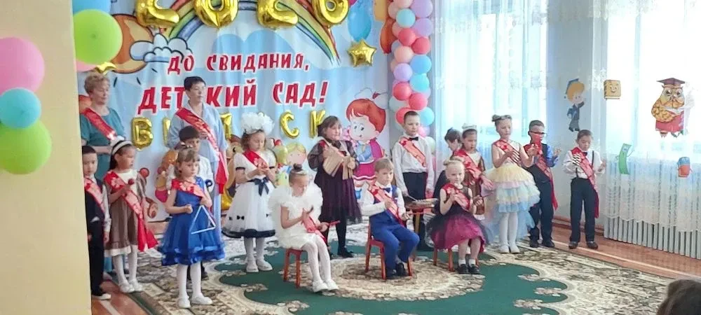 Прощай, детский сад! Здравствуй, школа!