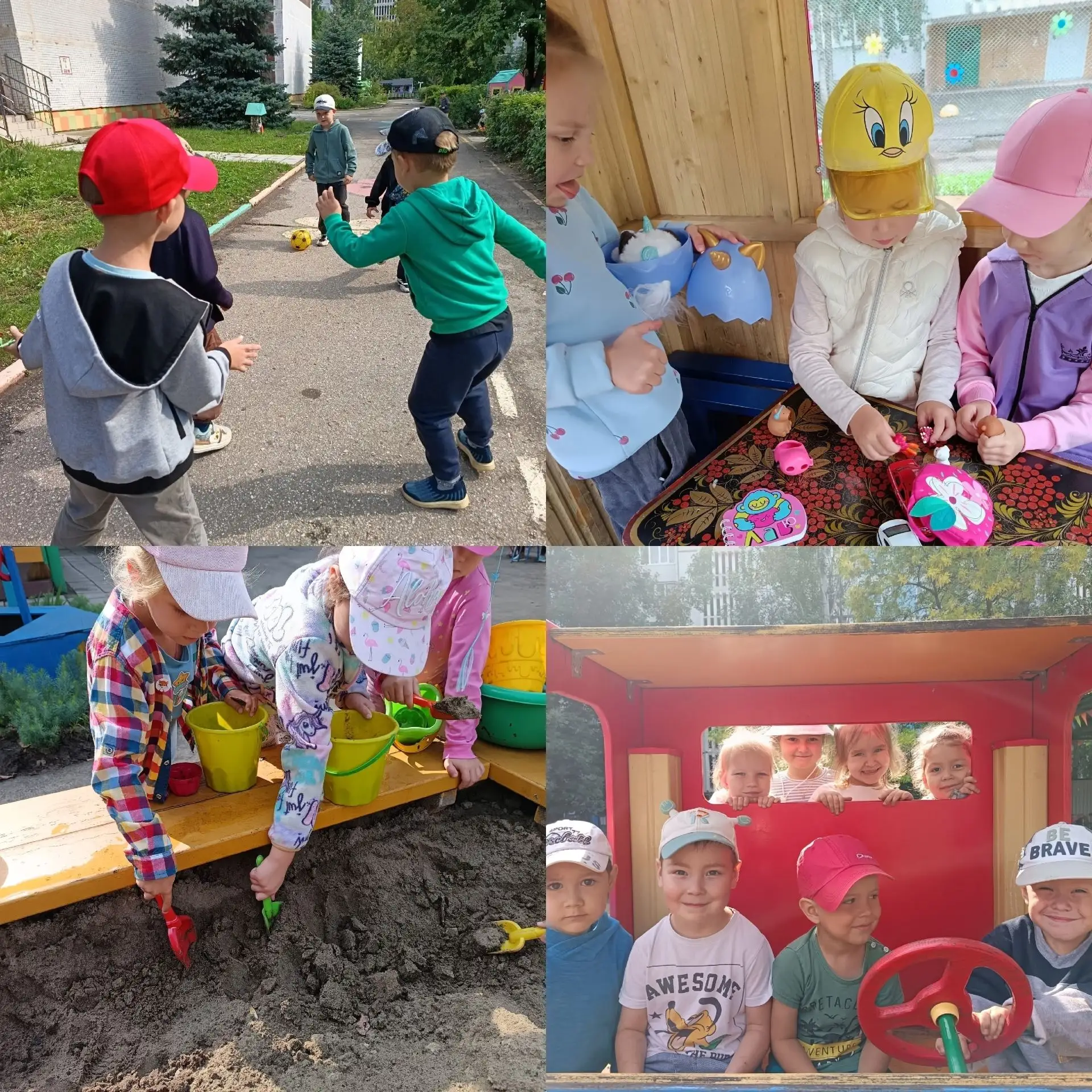 ☀️Игры на улице в детском саду — это море радости и пользы! ☀️