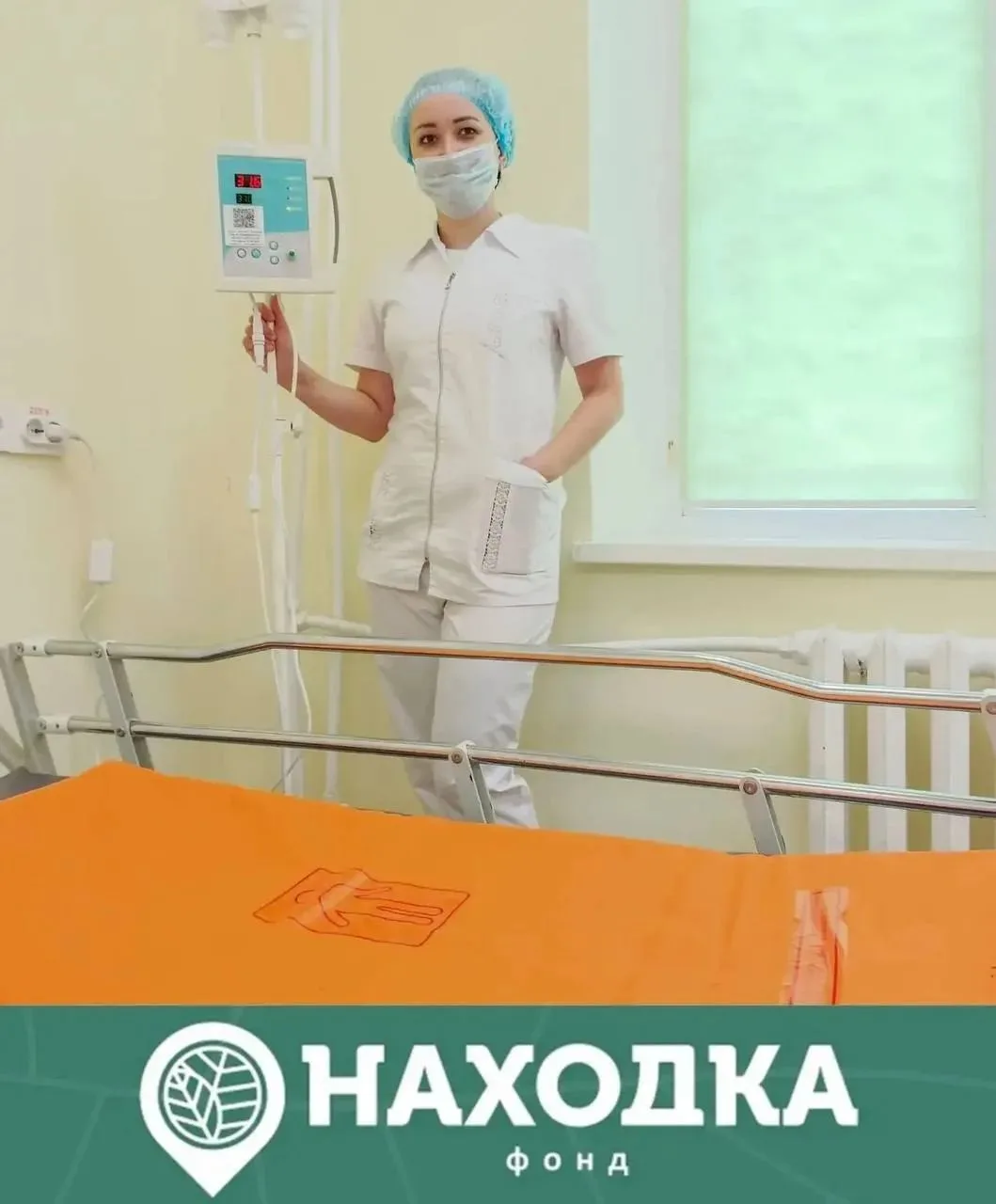 Тепло, спасающее жизни: Находкинский МТП и Фонд «Находка» оснастили реанимацию городско...