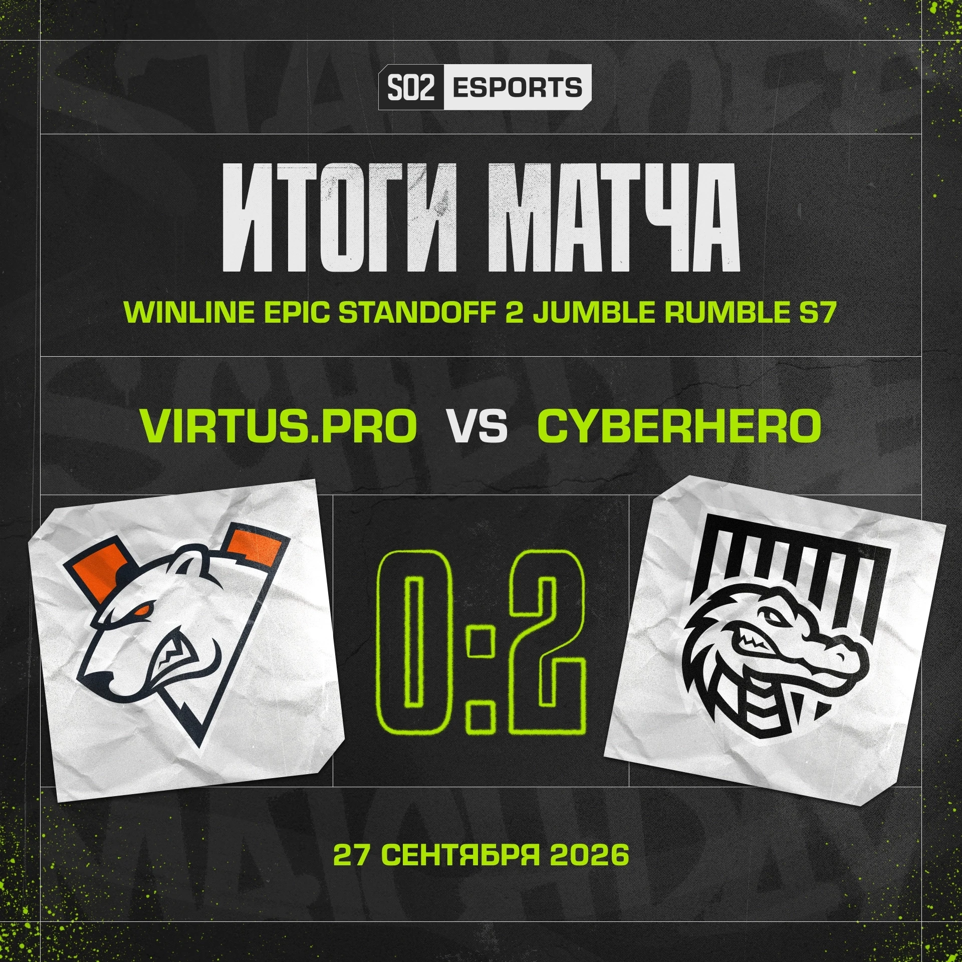 Изображение 2 к публикации «Standoff 2 Esports»