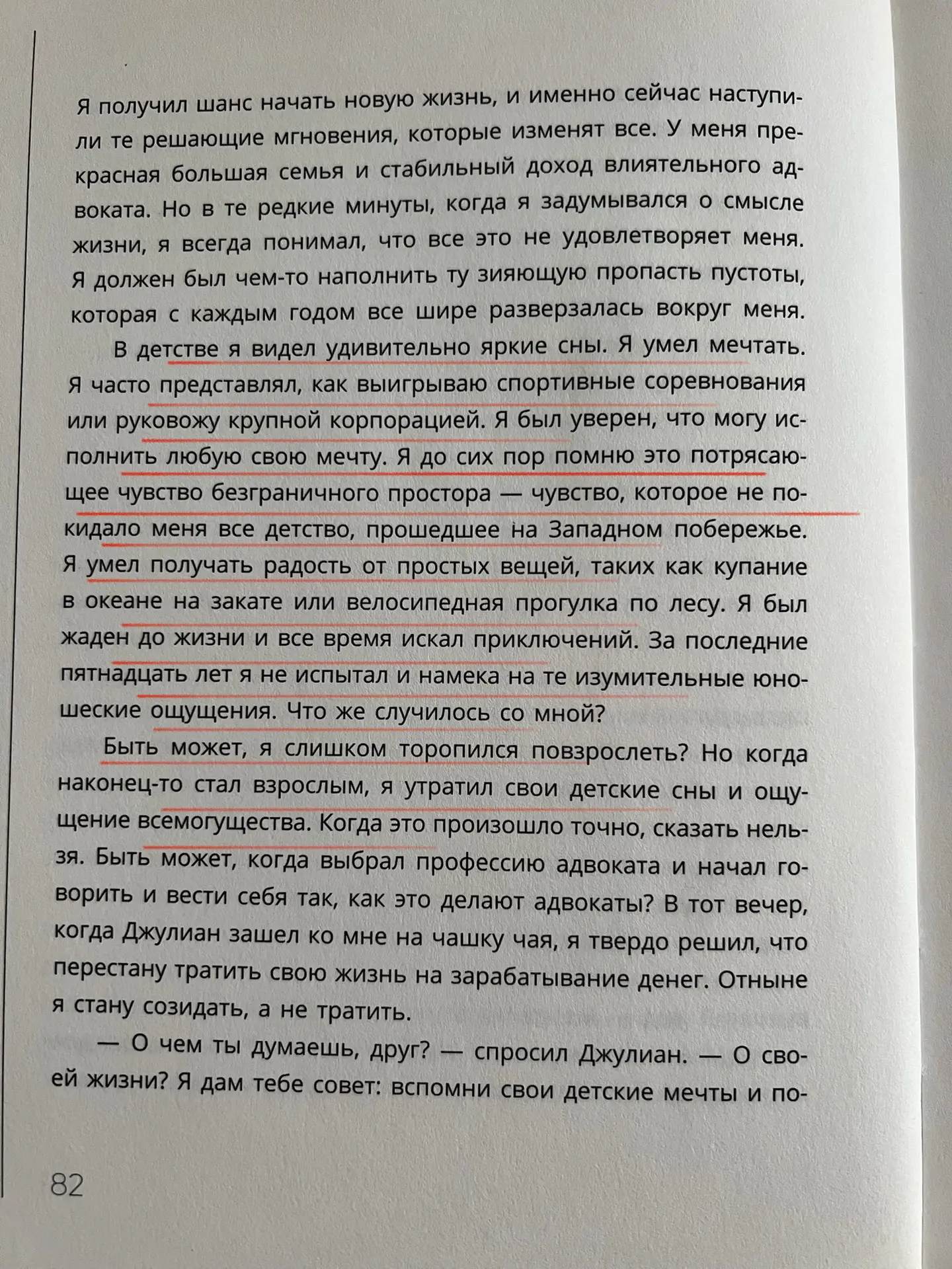 Очень знакомо …