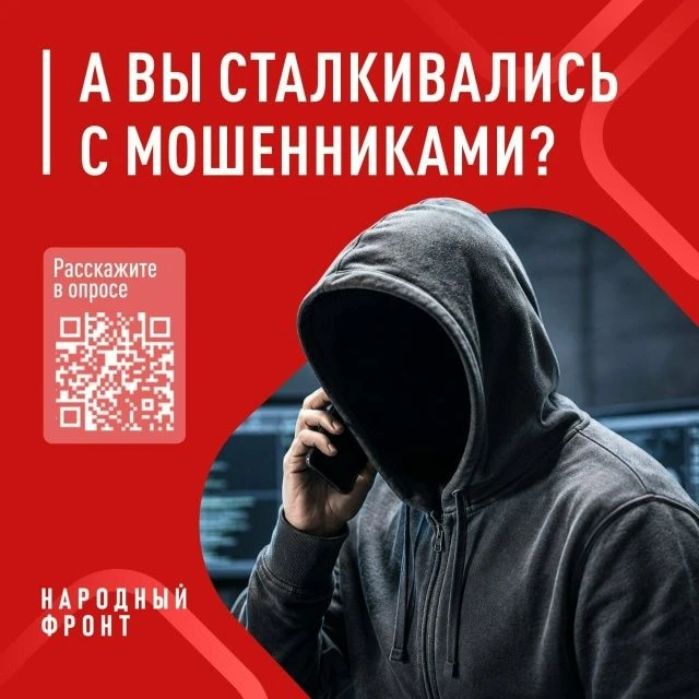 «Здравствуйте! Вам звонят из службы безопасности банка, срочно переведите деньги на без...