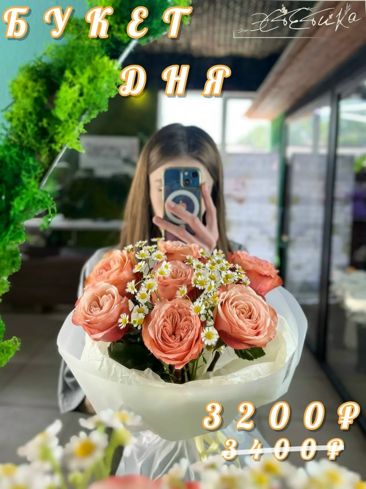 📝Пишите:
[контакт скрыт]
📢 Звоните:
+7 (915) 555-80-32
📌 Приходите:
г. Елец, ул. Гагарина, 1а