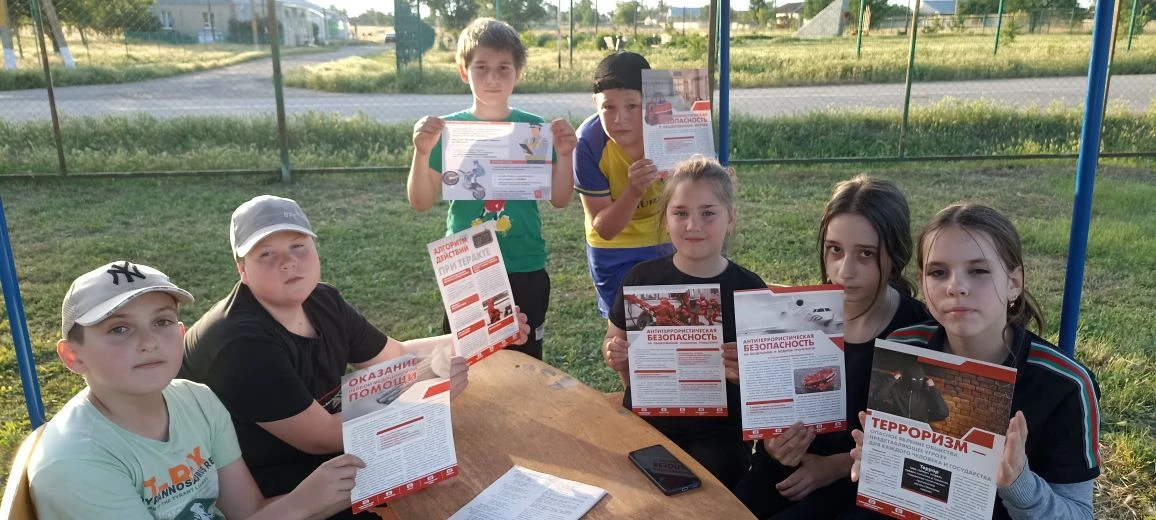 В рамках Всероссийской акции «Мои безопасные каникулы» на площадке по месту жительства ...