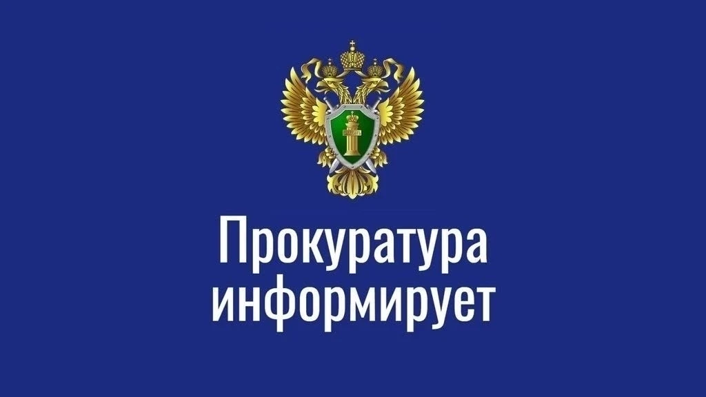 📌Руководителями прокуратуры края посредством видеоконференцсвязи на базе прокуратуры Северо-Енисейс