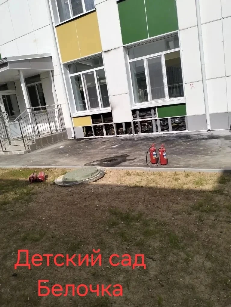 🚨 СРОЧНО! ОГЛАСКА! 🚨  15 мая 2026 года в детском саду «Белочка» (г. Домодедово, ул. Рабочая, 47) про