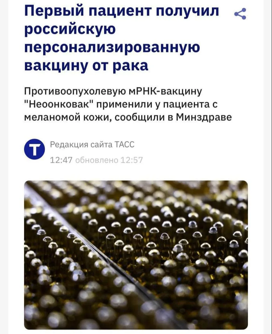 Медиа публикации