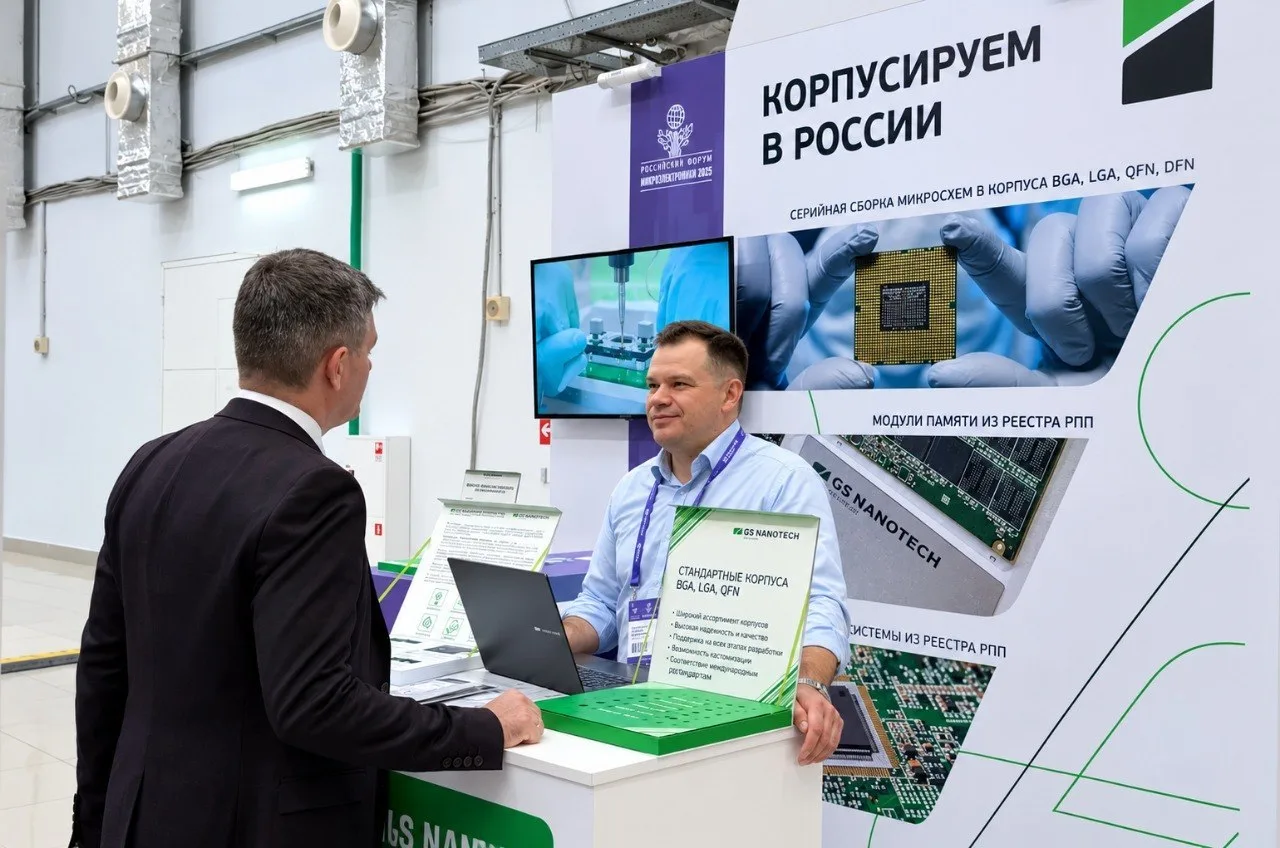 🇷🇺  Участники выставки. Микроэлектроника 2026. Россия