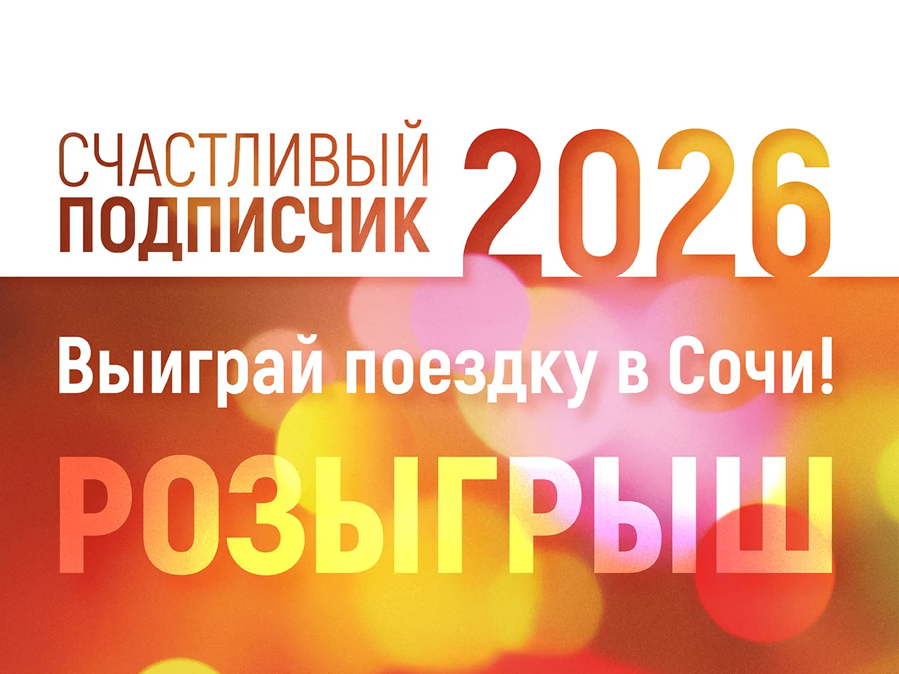 Медицинские журналы не обязаны быть скучными. 

StatusPraesens это доказывает.😌
Мы пишем для врача 