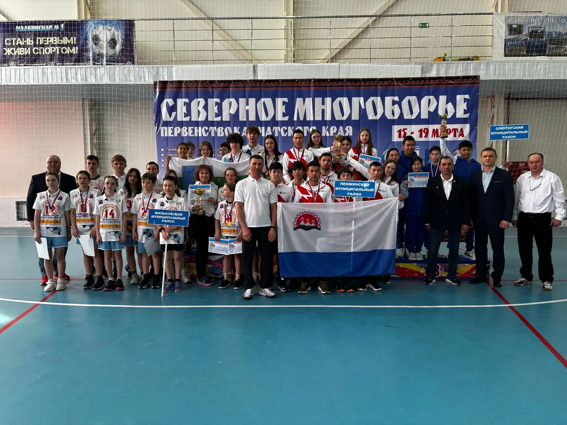 🏆🌟 Наши спортсмены — лучшие на Камчатке! 🌟🏆
