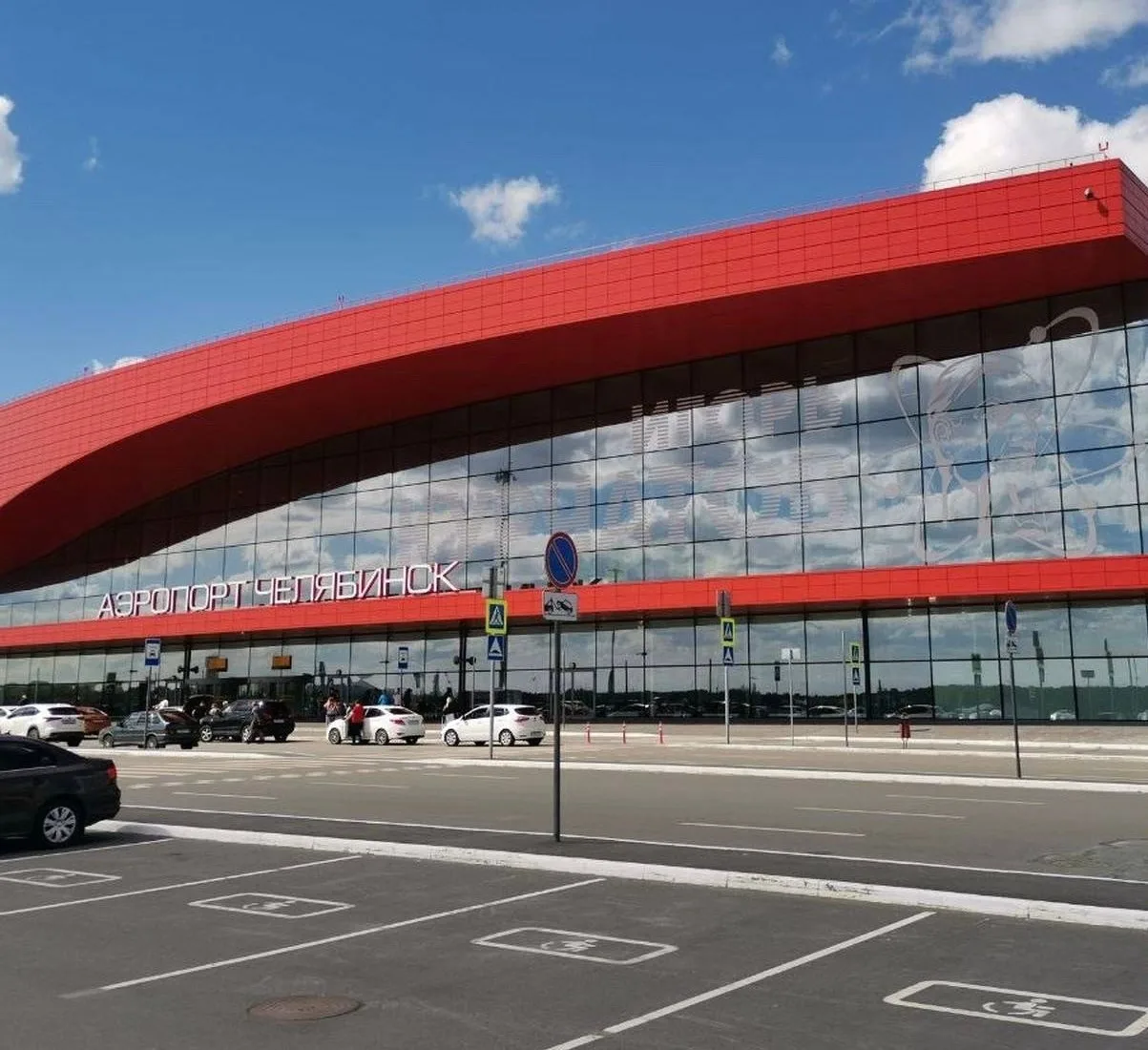 ✈️ Отмены рейсов продолжаются.

Сегодня в аэропорту Челябинска задержка рейсов.
Причиной стало огран