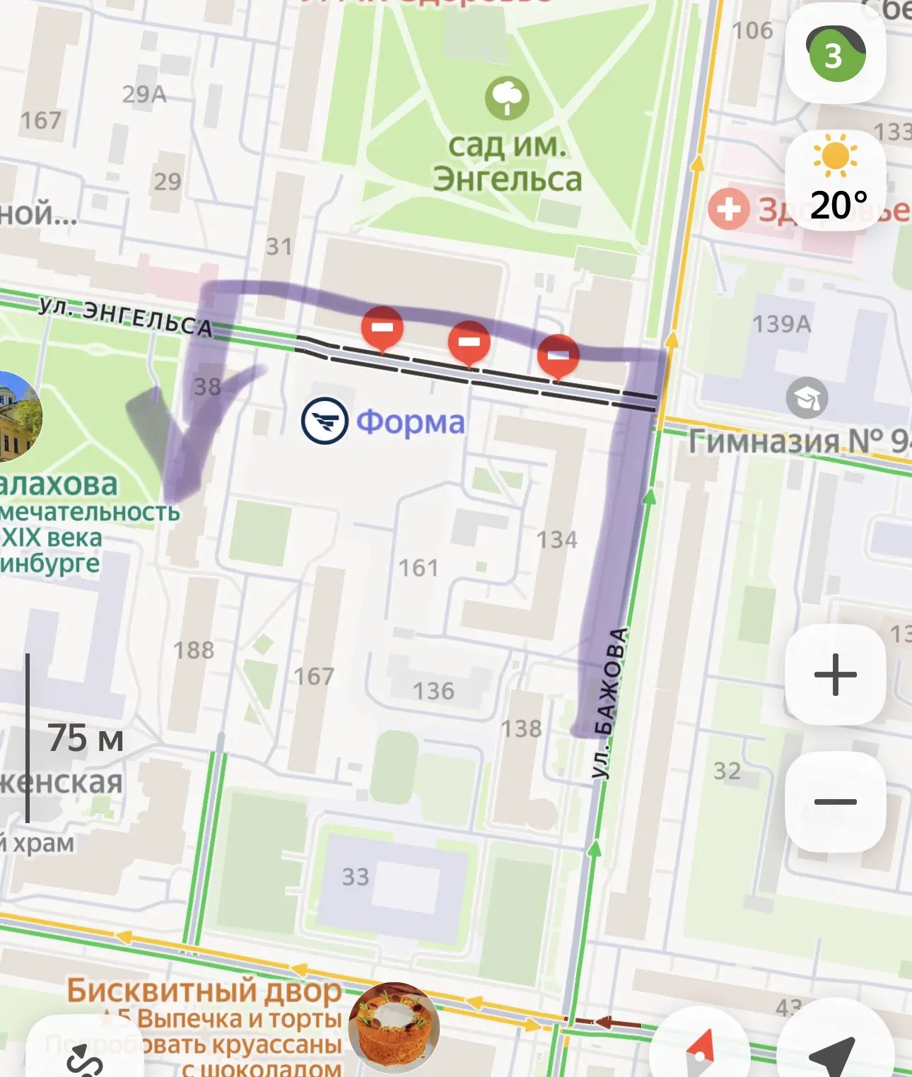 Уважаемые Клиенты!