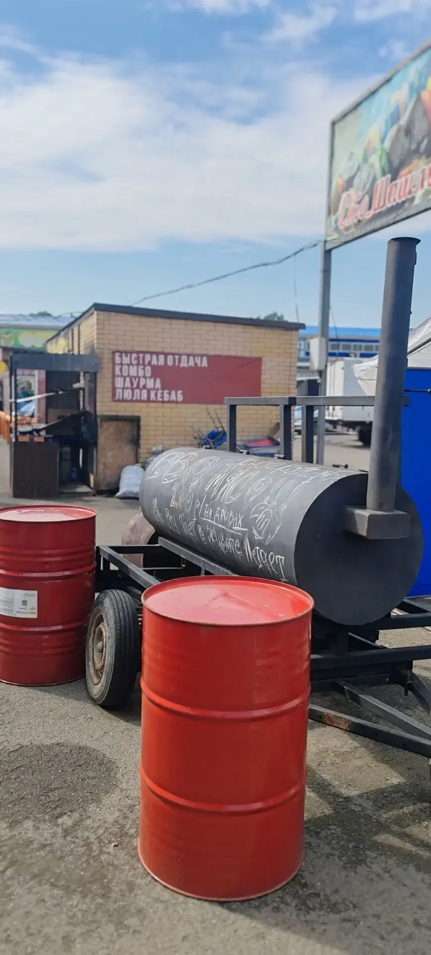 ТП "Сотка" приглашает на барбекю❤️

Барбекю (BBQ) — это не только способ приготовления пищи, но и це