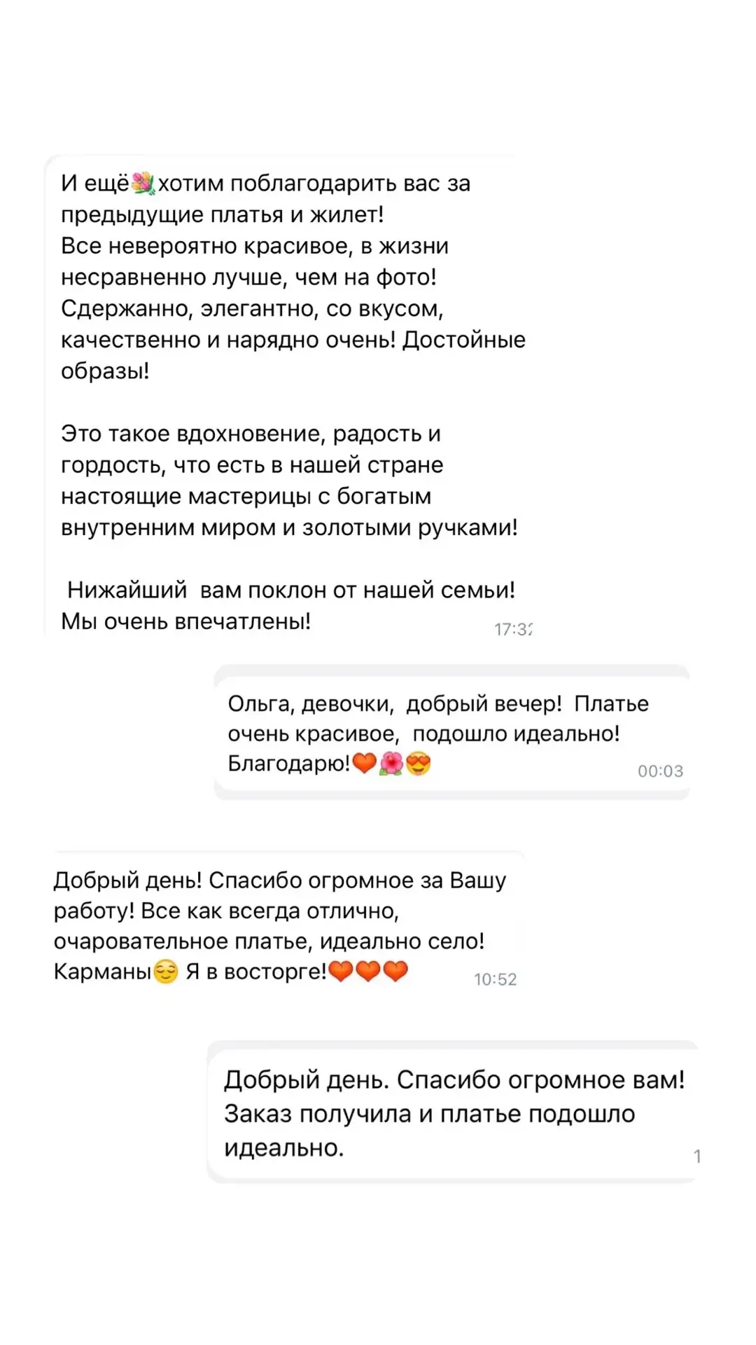 Сердечно благодарим вас,дорогие друзья,за обратную связь и за теплые отзывы,а наипаче з...