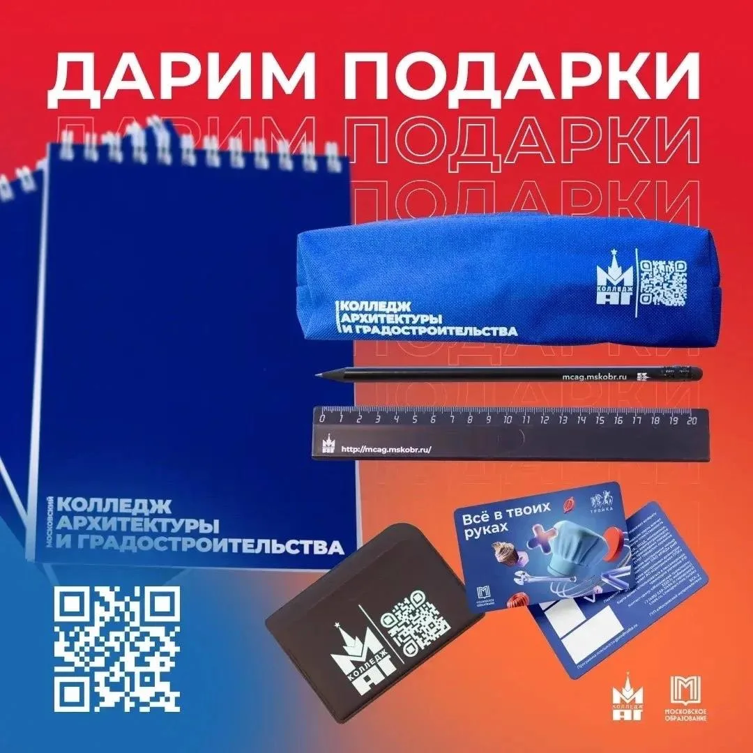Дарим подарки!

Приёмная комиссия подходит к концу, и подарки уже нашли своих победителей! 🎉

Подго