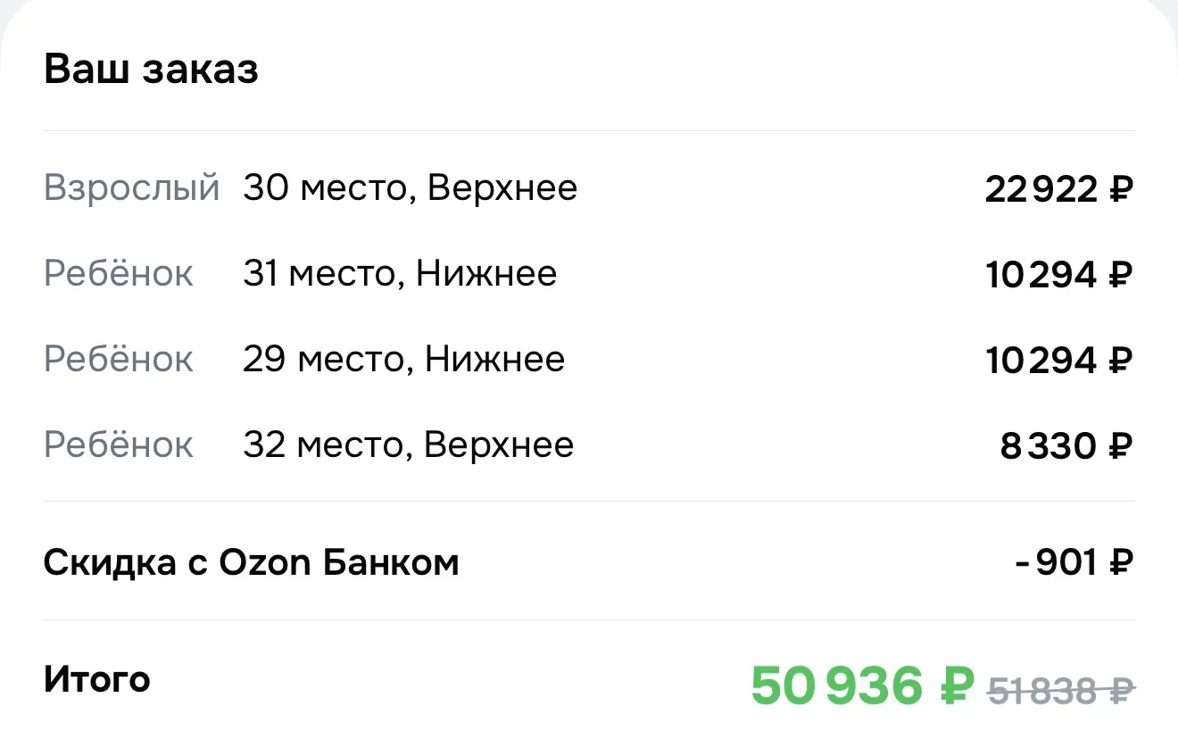 Решила посмотреть, а что если нам поехать в Новокузнецк, там погода хорошая, друзья и р...