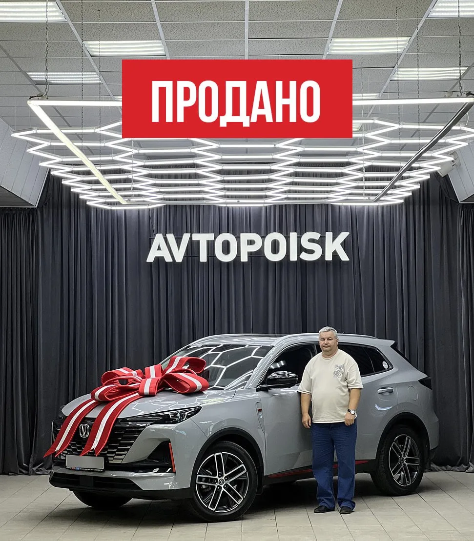 Продан CHANGAN UNI-S 🔥