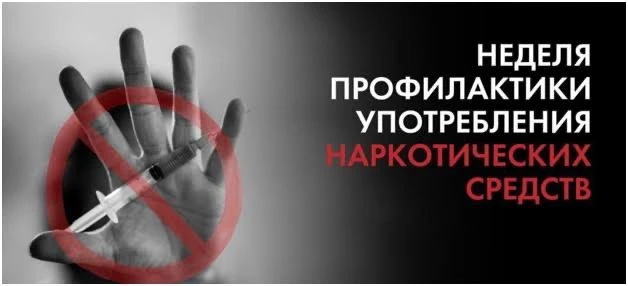 💪 Выбирай спорт. Будь сильнее соблазнов!

С 22 по 28 июня в России проходит Неделя профилактики упо