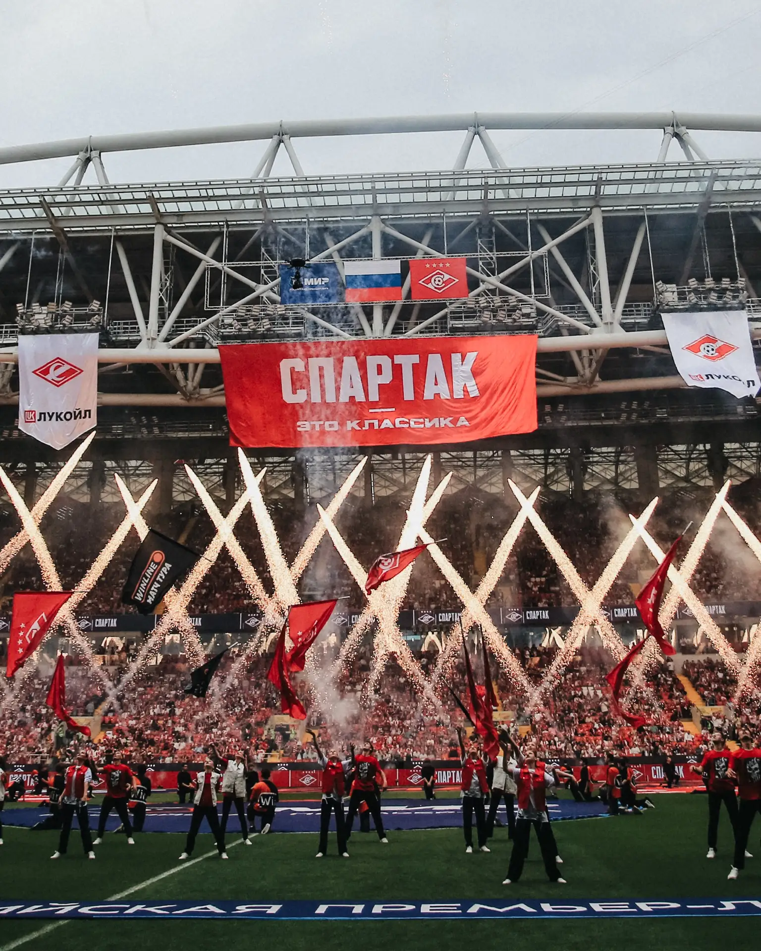 Изображение 3 к публикации «ФК «Спартак-Москва»»