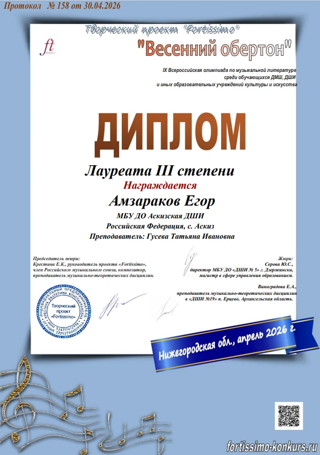 Медиа публикации