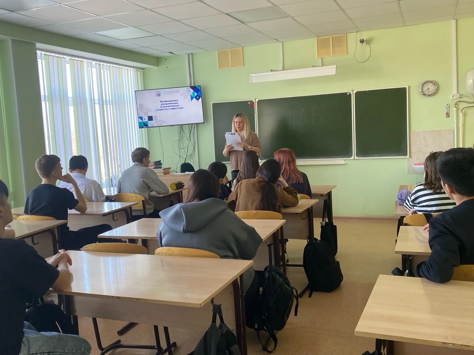 Это касается каждого: говорим о важном открыто 👌    Привет, школьная команда! В нашей школе проходят