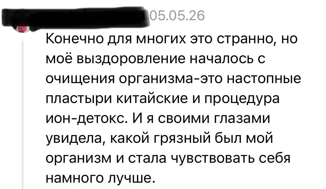 Увидели вот такой комментарий 👆🏻