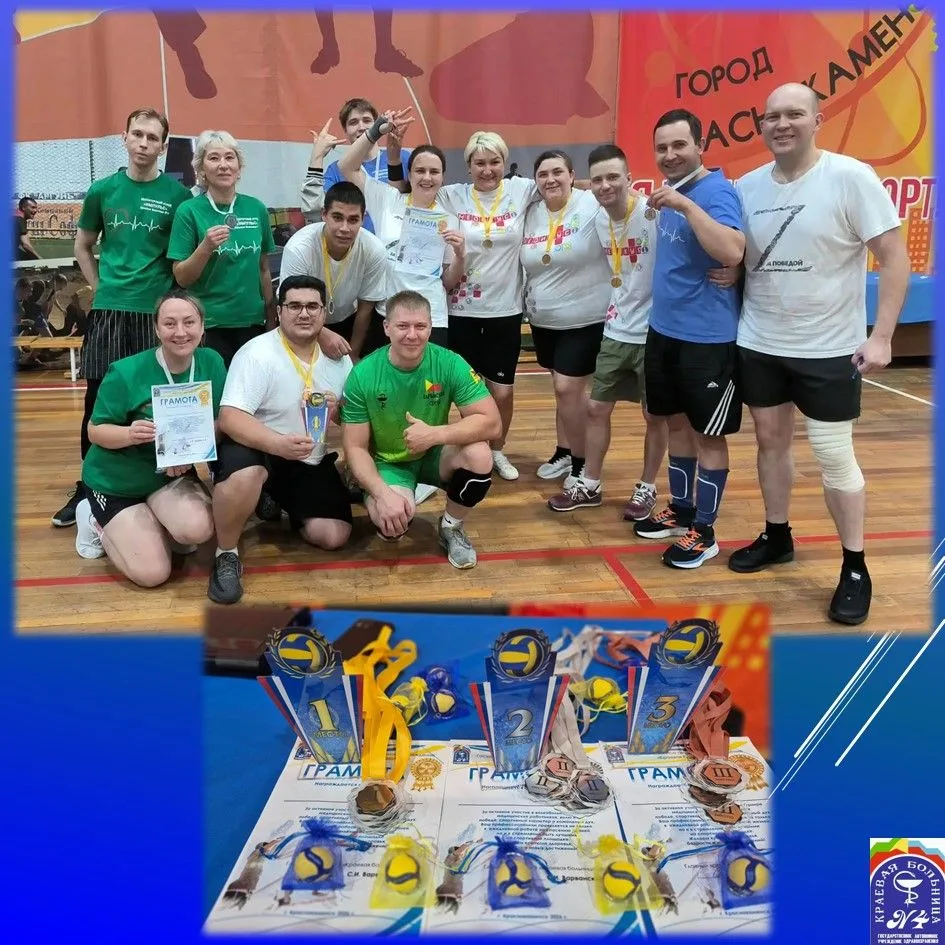 Волейбол — это командная работа и польза для здоровья 🏐