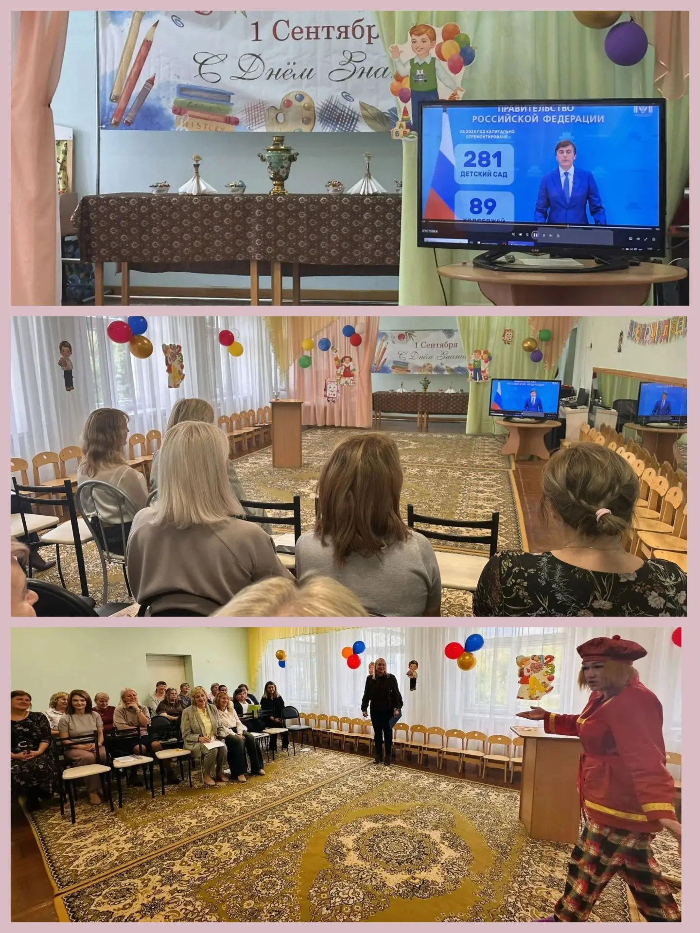 В МАДОУ №228 в корпусах "Волшебная страна", "Теремок", "Яблонька", "Белочка", "Подсолну...