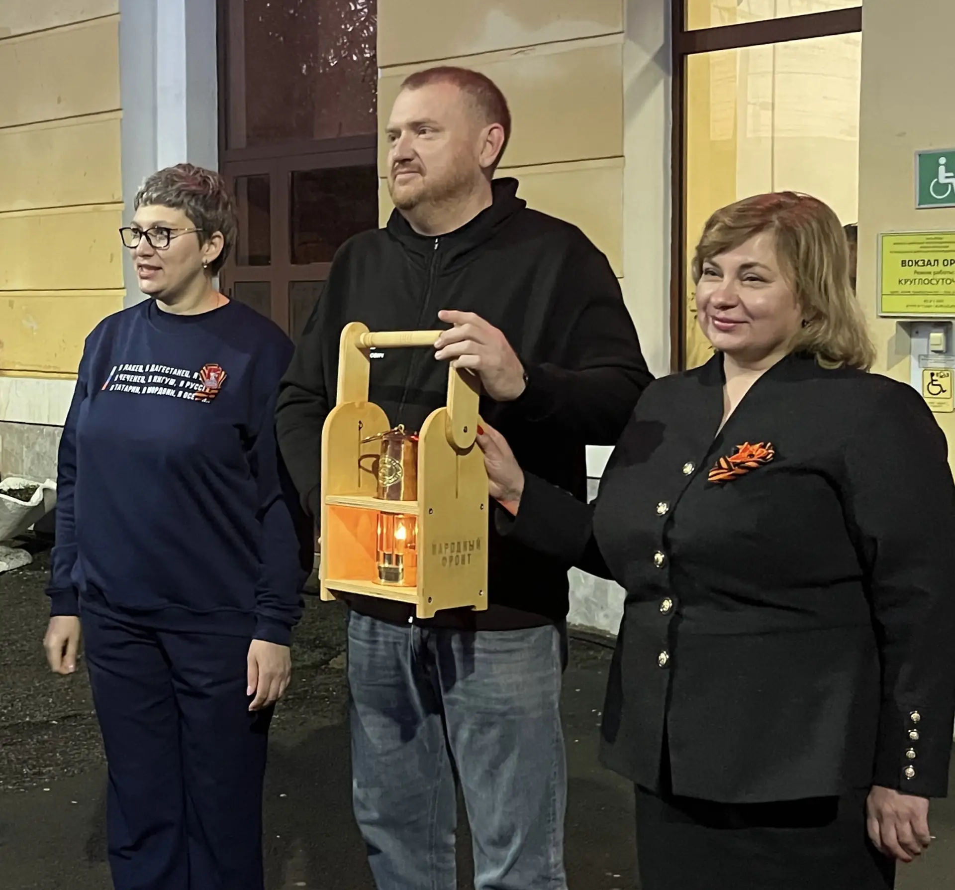 Доброе утро, дорогие друзья!   Сегодня в наш город - Город трудовой доблести - прибыла частица  свящ