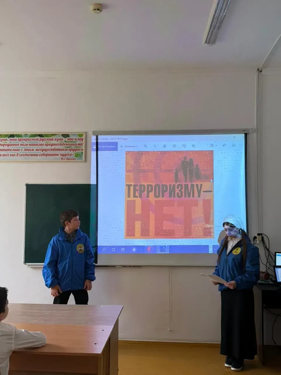Активисты ЧРОО ЕДЮО «Юные Кадыровцы» провели беседу на тему: "Терроризму -нет!!!"Цель б...