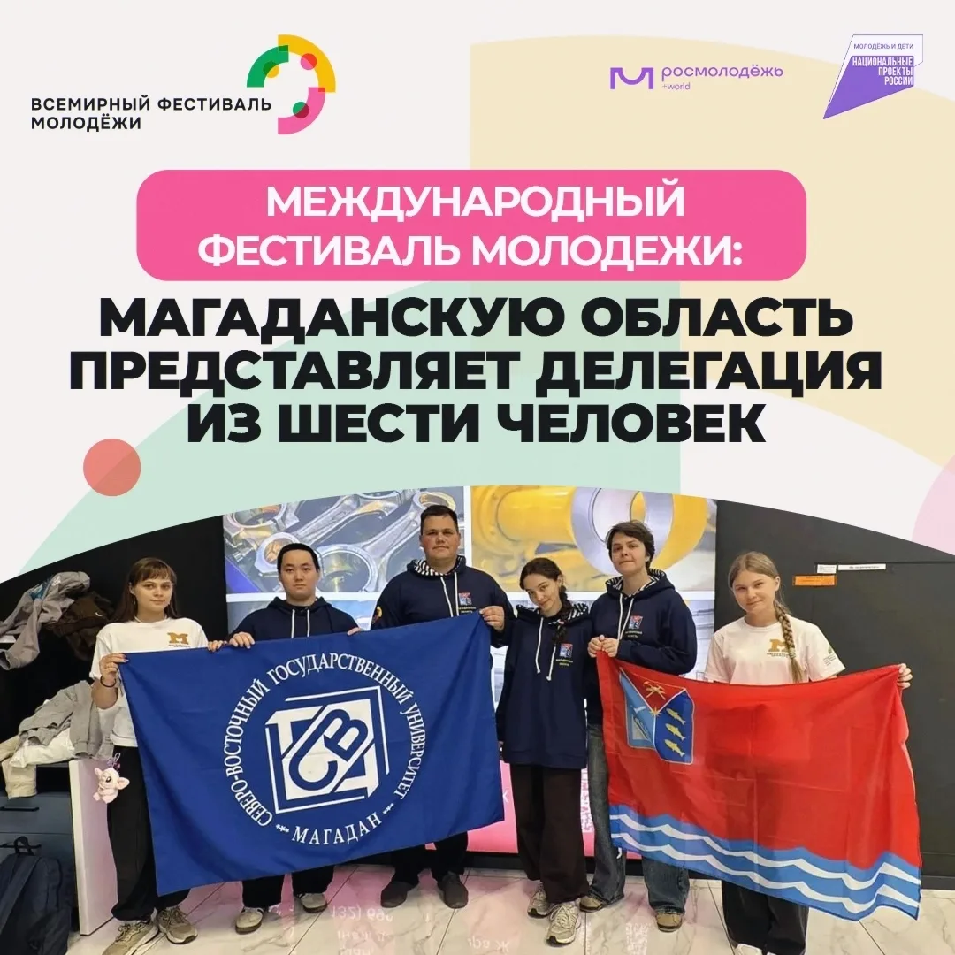🚀 🇷🇺 «Следуй за мечтой. Вместе с Россией»