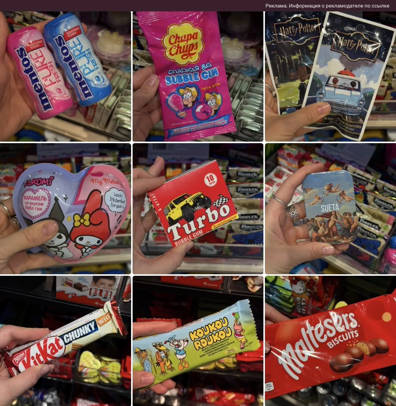 Неожиданно в этом магазине много классных редких находок 🔥я залипла
