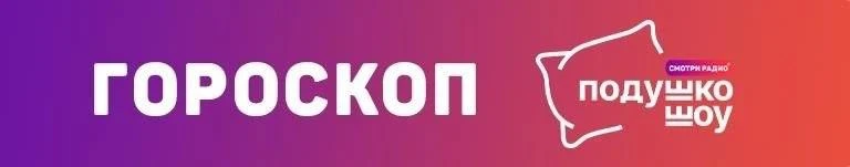 ♈Овен