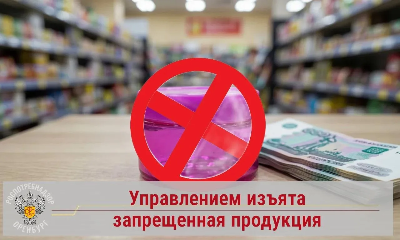 Предпринимателя оштрафовали на 300 тысяч рублей за продажу снюса в Оренбуржье