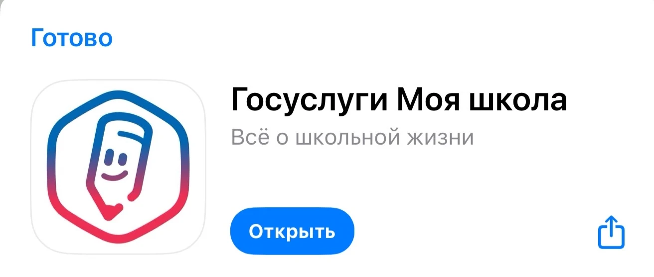 Уважаемые родители!
С июля 2026 года образовательные организации Краснодарского края переходят на но