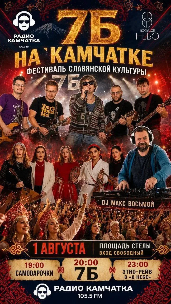 СРОЧНО В ЛЕНТУ! НАШИ НА ФЕСТИВАЛЕ СЛАВЯНСКОЙ КУЛЬТУРЫ В ПК!

Друзья! Уже в эту субботу, 1 августа, П