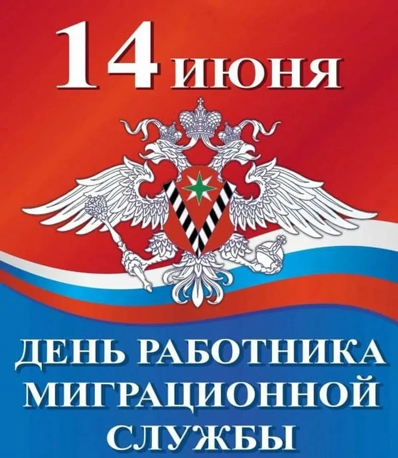 С праздником, причастных 🫡

Подпишись на Типичную полицию:
Telegram 😎 t.me/typic_police
ВКонтакте 